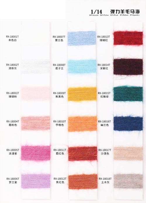 1/14NM 50% Acrylique 26% Nylon 13% Laine 18% Mohair 3% Élasthanne