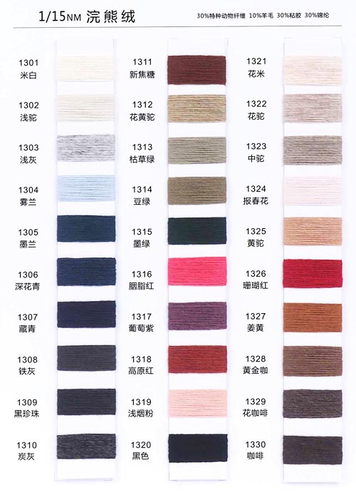 1/15NM 30% Velours de raton laveur 10% Laine 30% Viscose 30% Nylon