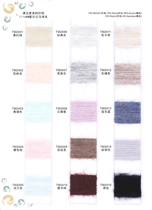 1/14nm 15% Mohair 10% Uld 36% akryl 35% Nylon 4% elastan